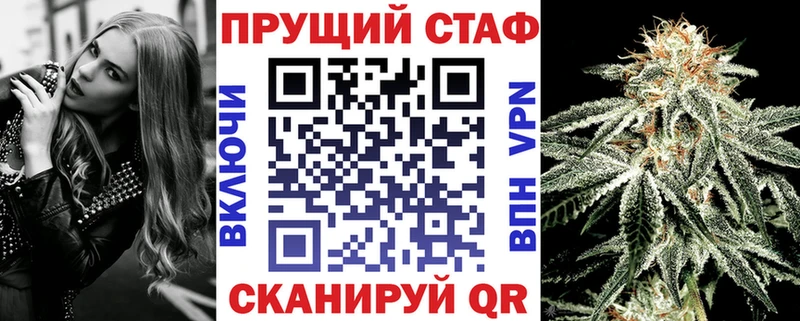 Хочу наркоту Севастополь ГАШИШ  МЕТАДОН  Меф мяу мяу  Конопля 
