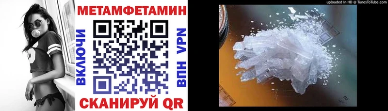 закладка Севастополь АМФ Premium