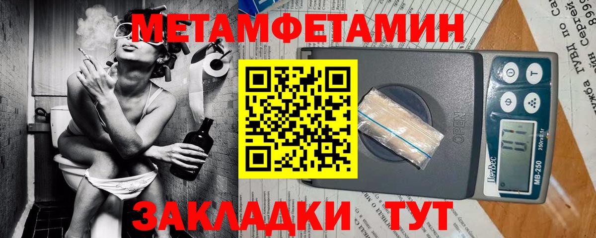 АМФЕТАМИН VHQ Севастополь