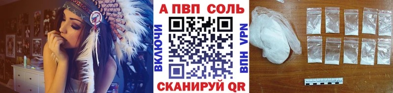 МЕГА ссылка  Севастополь  А ПВП СК КРИС 