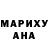 МДМА Molly Tuko Salamanca