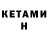 КОКАИН VHQ KarinArt Designe
