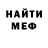 A PVP кристаллы Kenny Knackers