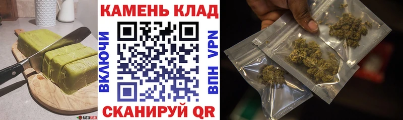 Печенье с ТГК марихуана  MEGA вход  Севастополь 