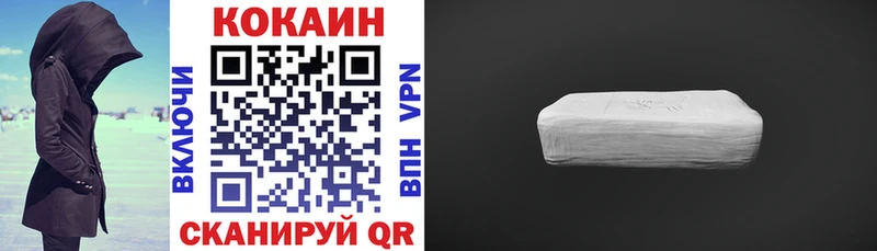 наркотики блэк спрут рабочий сайт COCAIN Columbia Севастополь