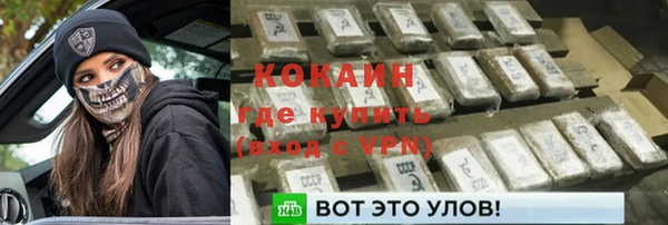 скорость Абинск