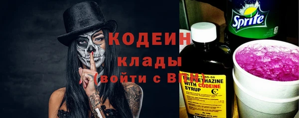 2c-b Абдулино