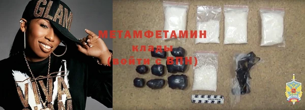 2c-b Абдулино