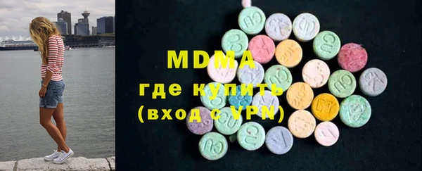 герыч Абаза