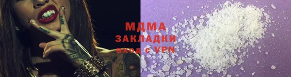 герыч Абаза