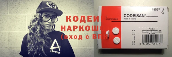 2c-b Абдулино