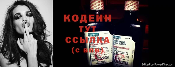 герыч Абаза