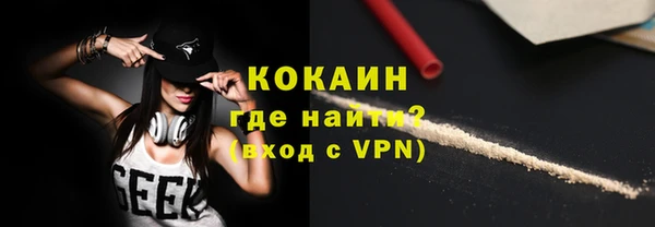 2c-b Абдулино
