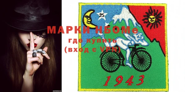 герыч Абаза