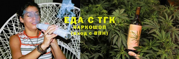 2c-b Абдулино