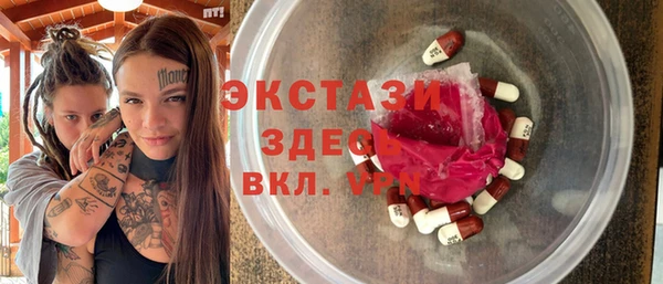 скорость Абинск