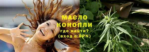 2c-b Абдулино