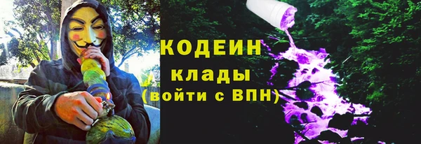 2c-b Абдулино
