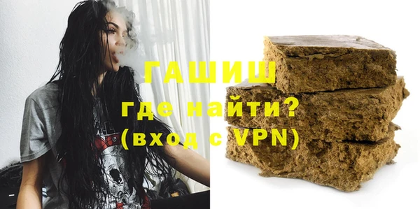 герыч Абаза