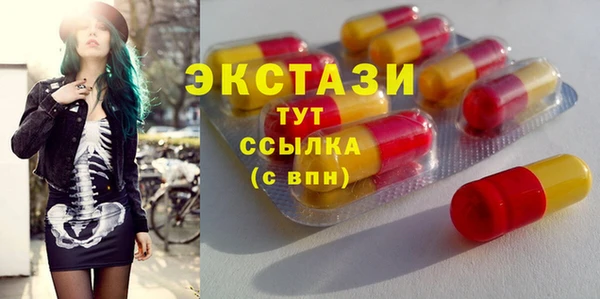 2c-b Абдулино