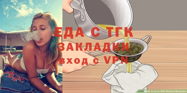 скорость Абинск