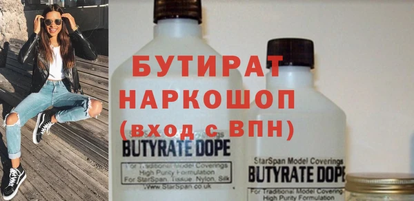 2c-b Абдулино