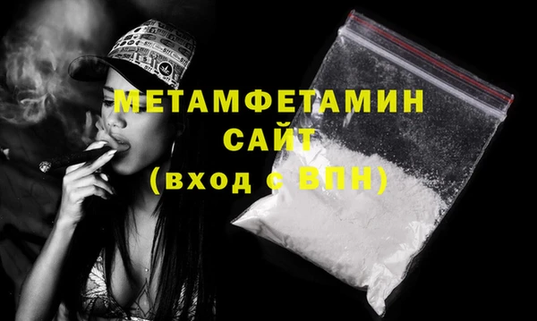 2c-b Абдулино