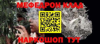 кристаллы Моздок