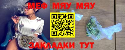 стафф Можайск