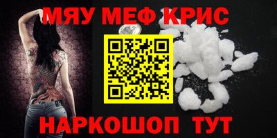 кристаллы Моздок
