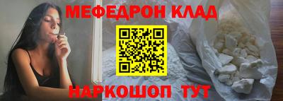 кристаллы Моздок