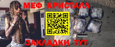 кристаллы Моздок