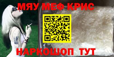 стафф Можайск