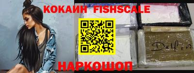 COCAINE Можга