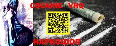 COCAINE Можга