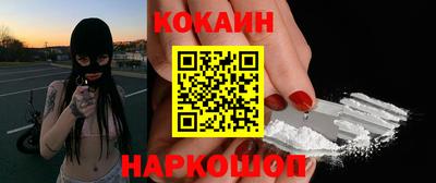 стафф Можайск