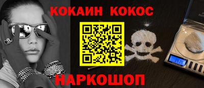 кристаллы Моздок