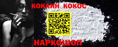 стафф Можайск