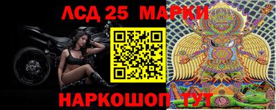 кристаллы Моздок