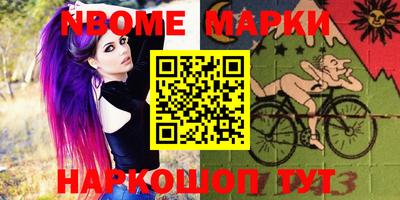кристаллы Моздок