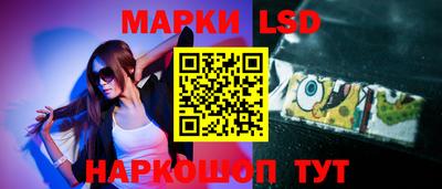 стафф Можайск