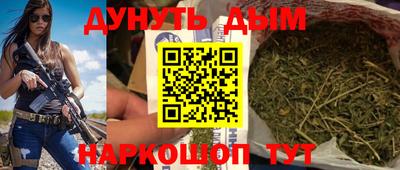 стафф Можайск