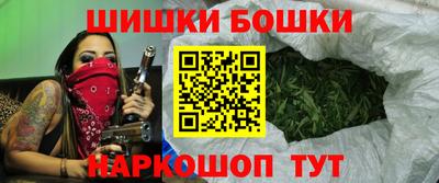 кристаллы Моздок