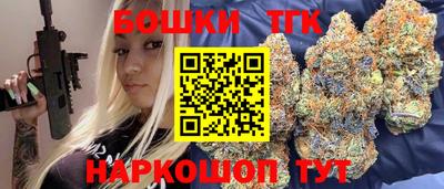 кристаллы Моздок