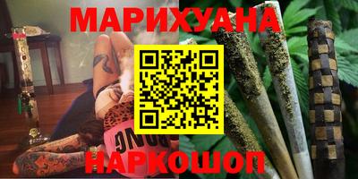 стафф Можайск