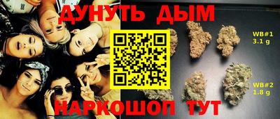 COCAINE Можга