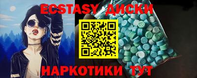 кристаллы Моздок