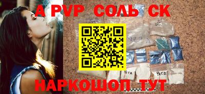 стафф Можайск