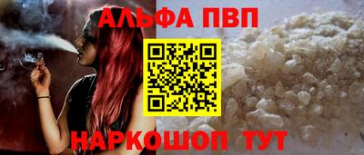 стафф Можайск