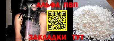 COCAINE Можга